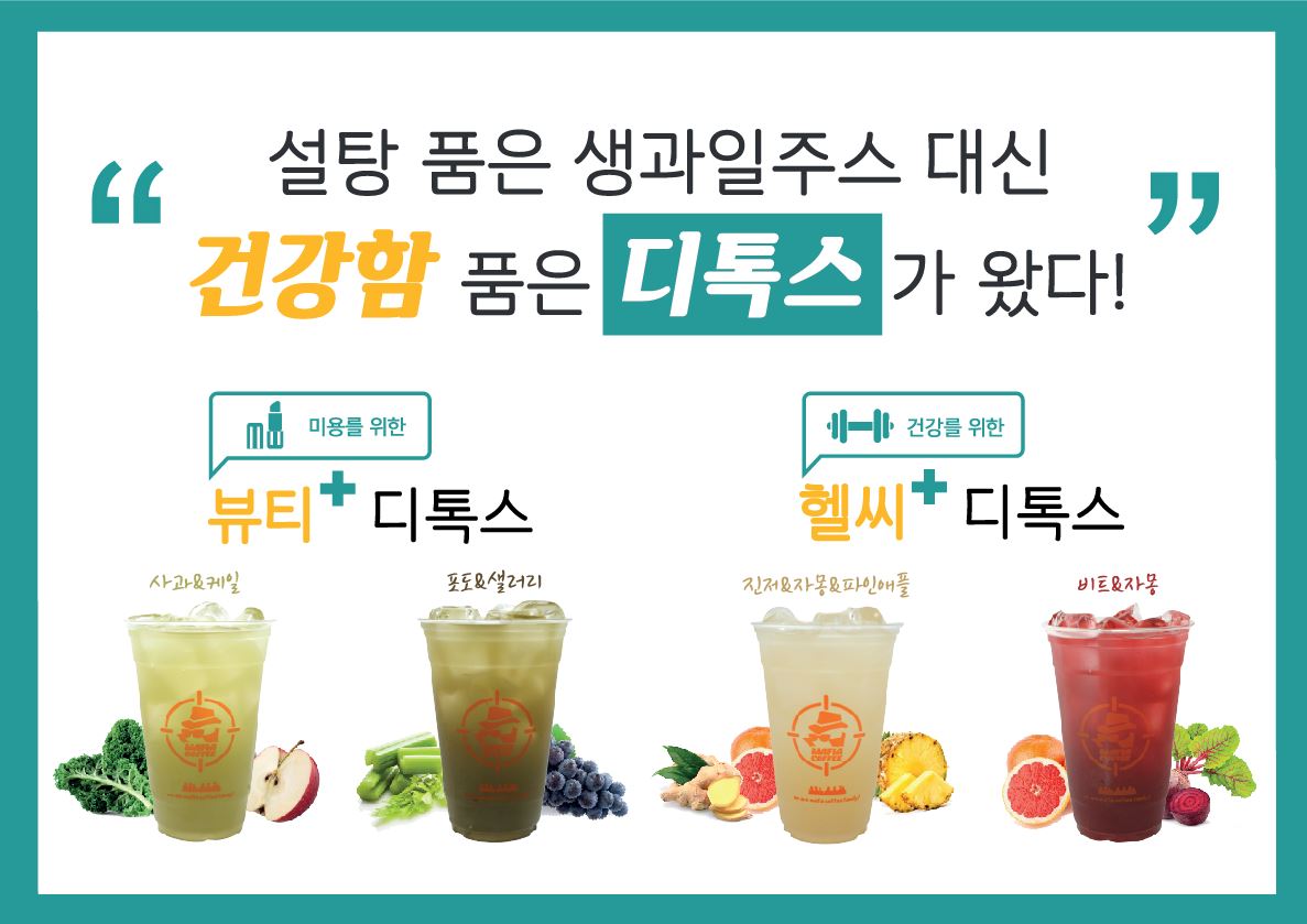 마피아커피 라페스타점