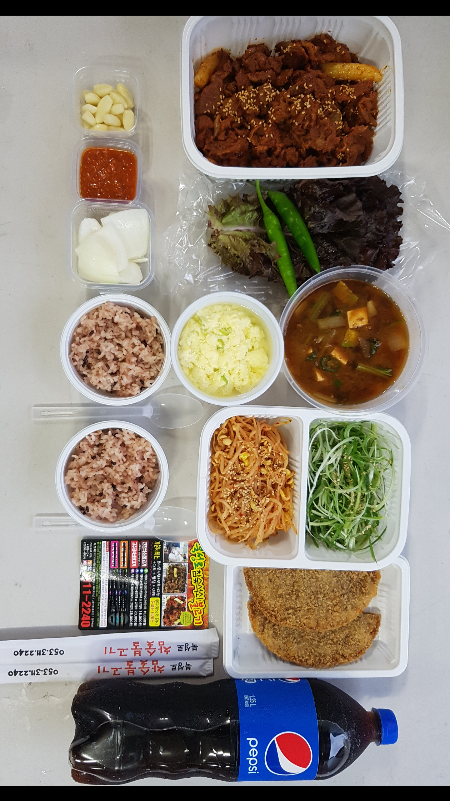 북성로참숯석쇠불고기