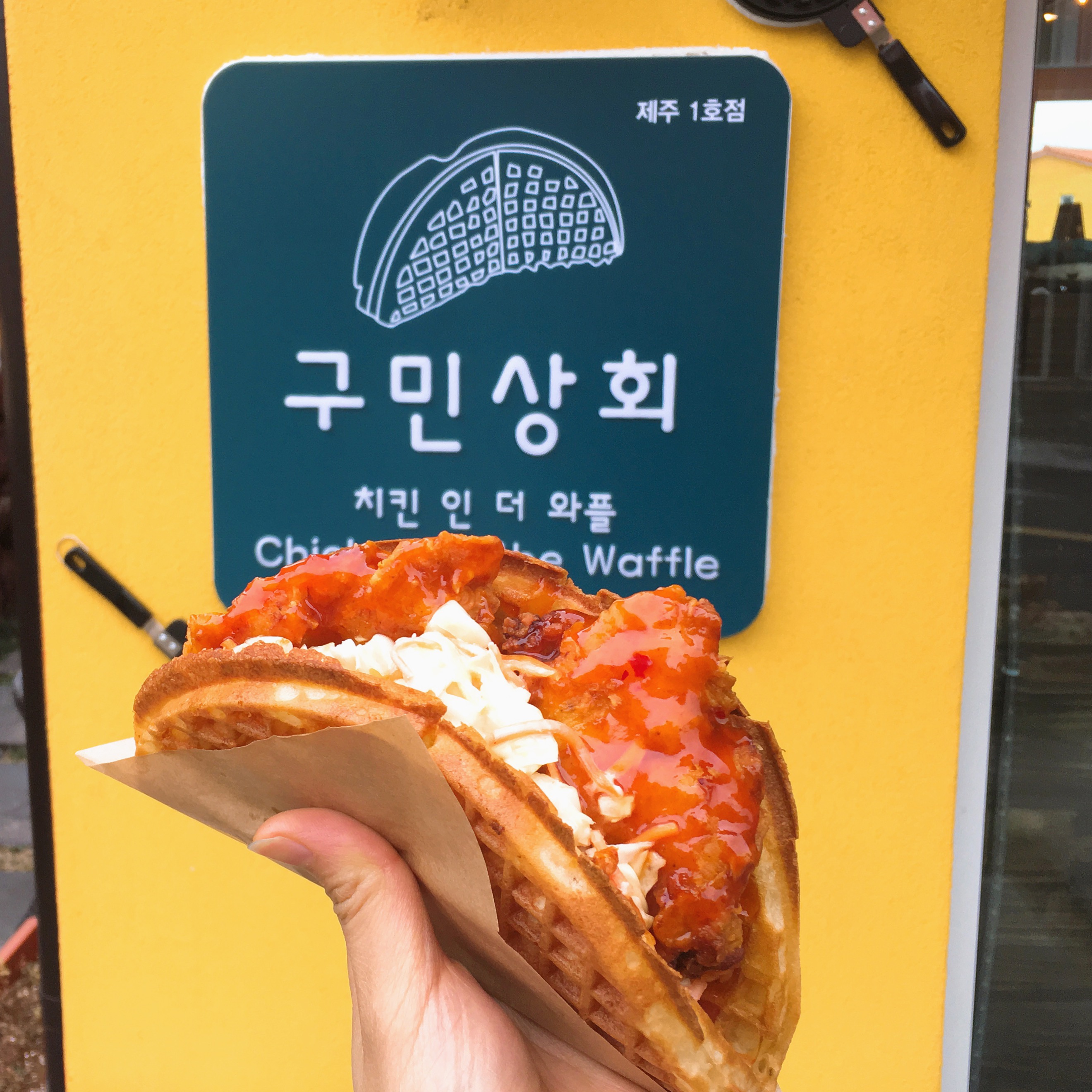 구민상회