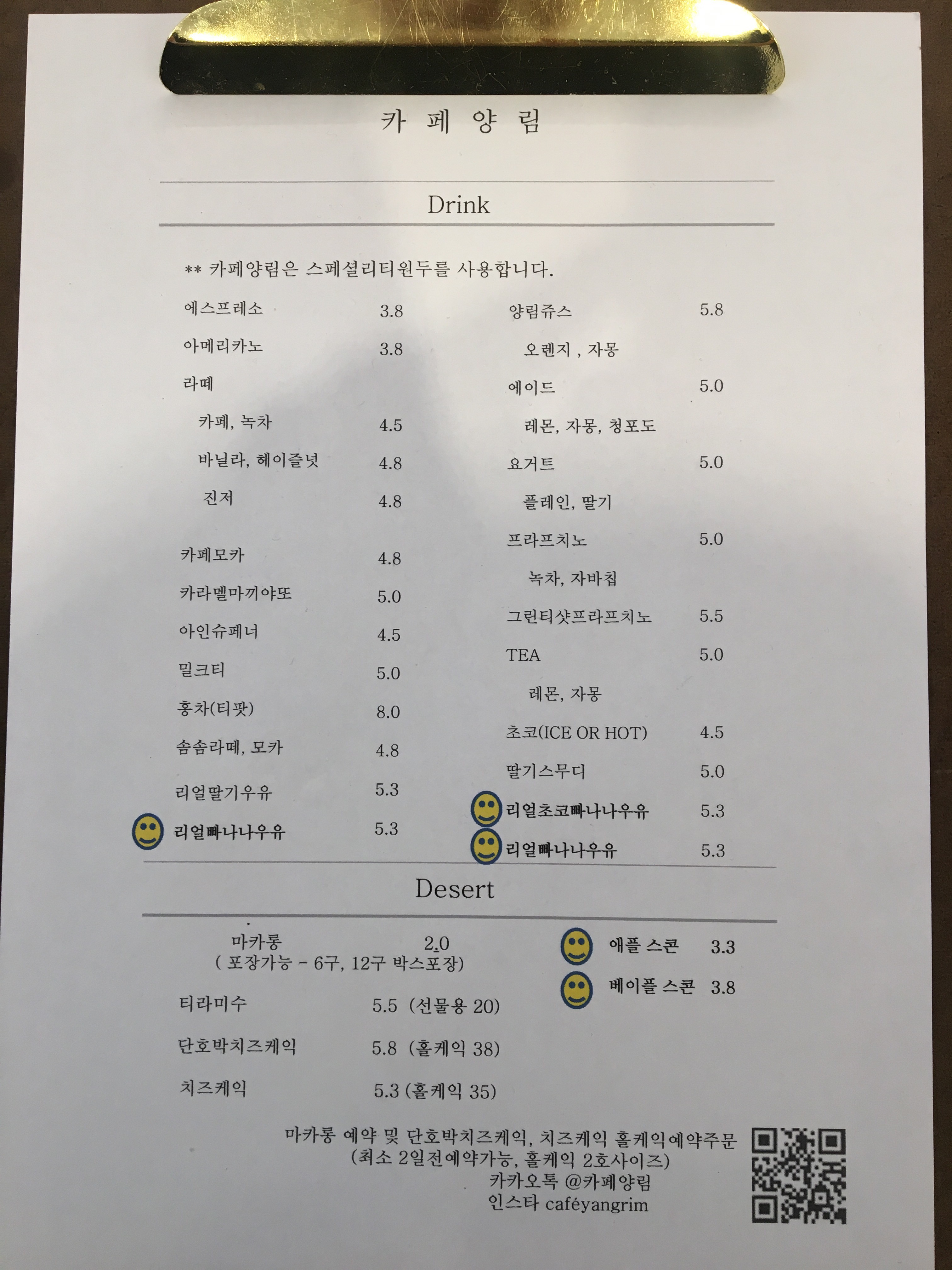 카페양림