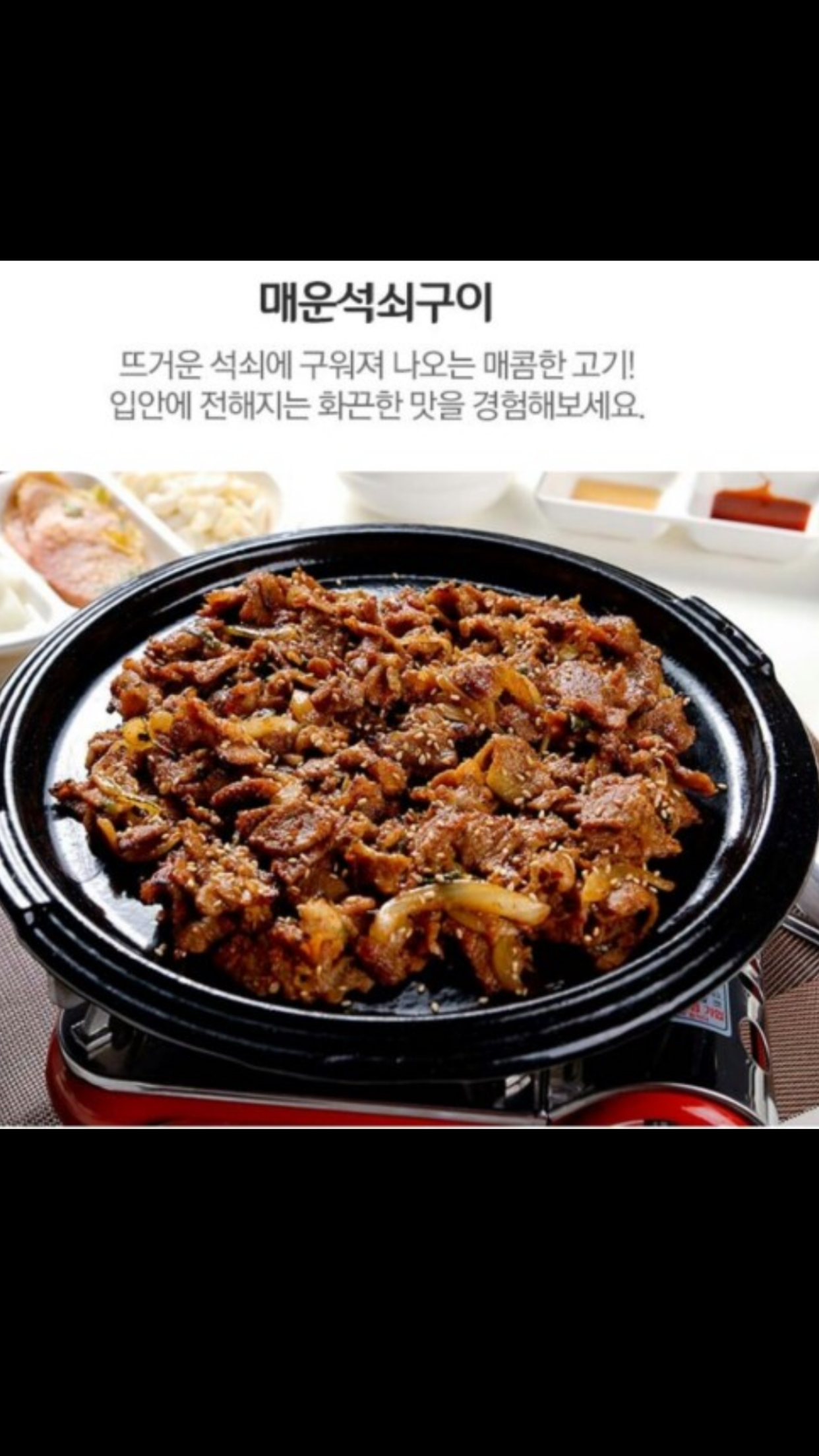 핫업