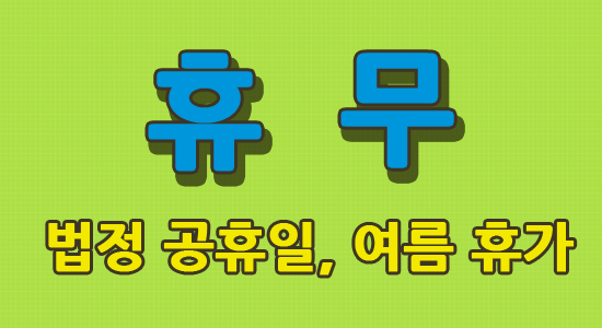 원피부샵