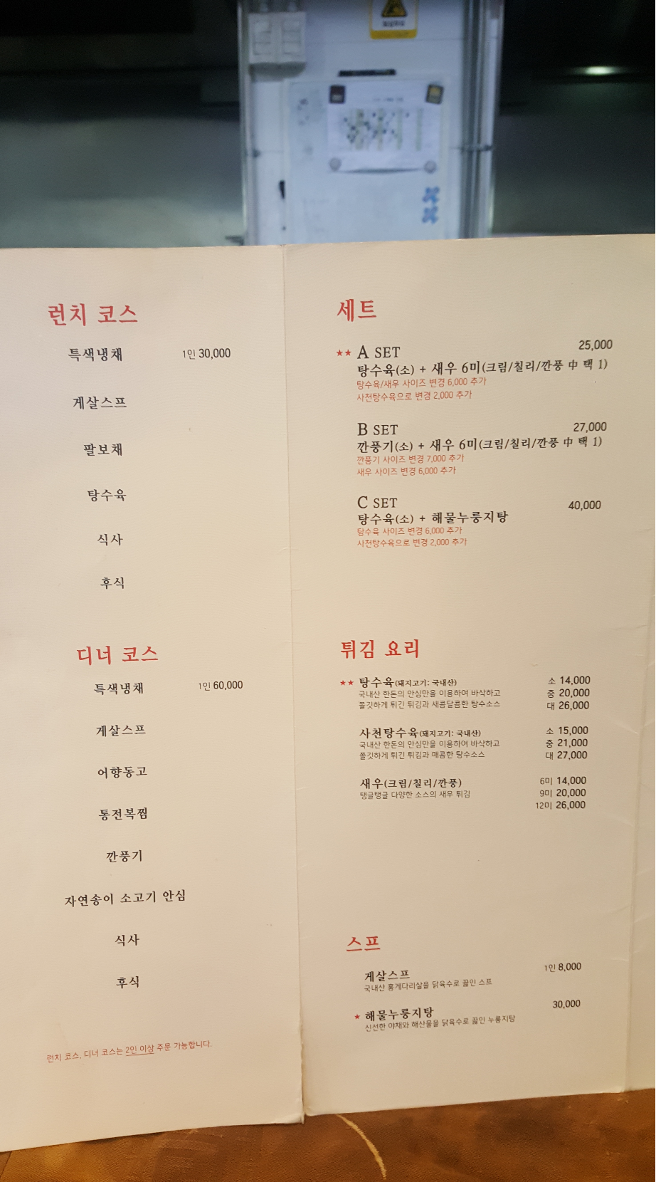디차이나 이미지