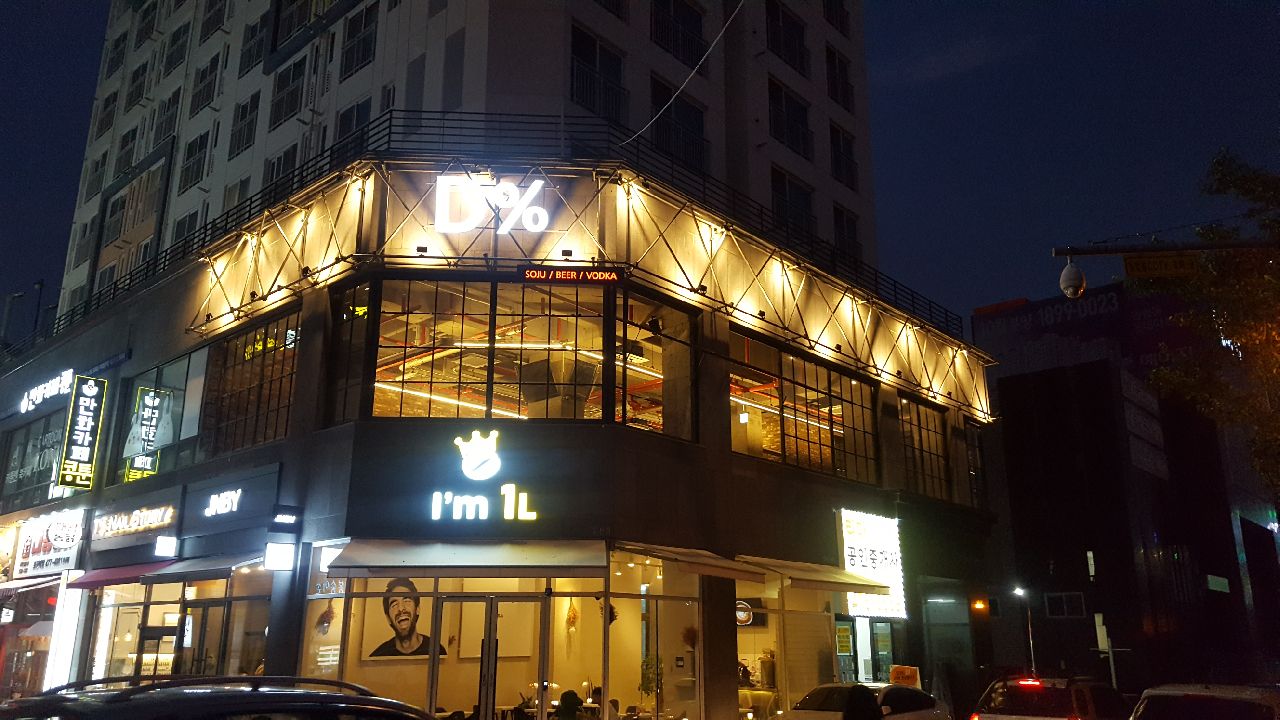 디퍼센트 이미지