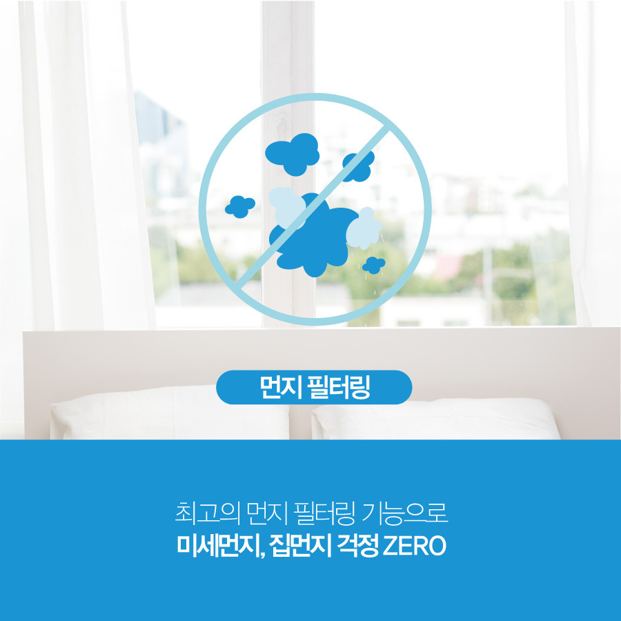 워시엔조이셀프빨래방천안 이미지