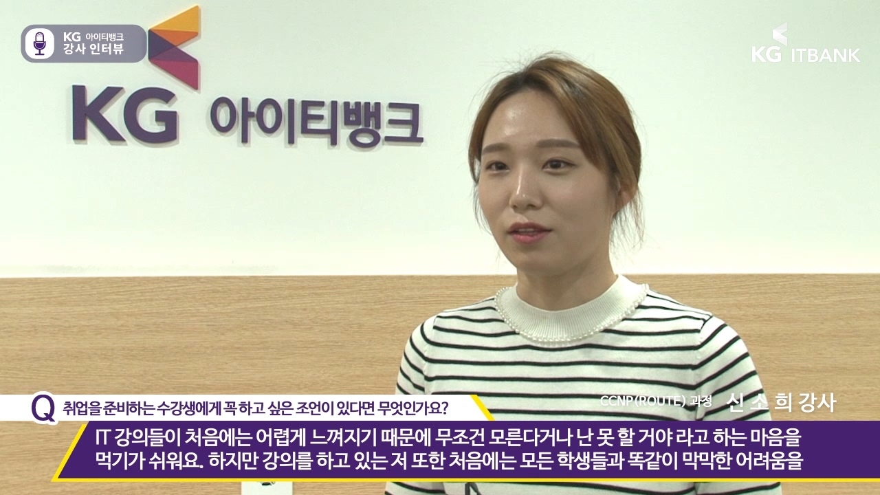 KG뱅크 IT컴퓨터학원