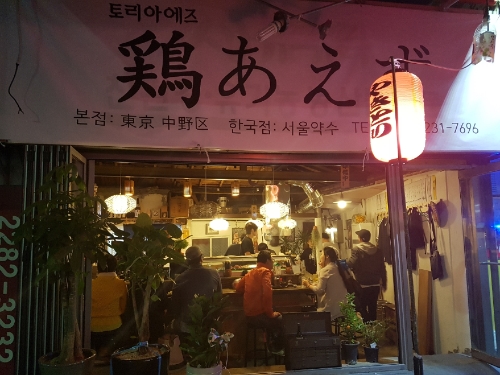 토리아에즈 이미지