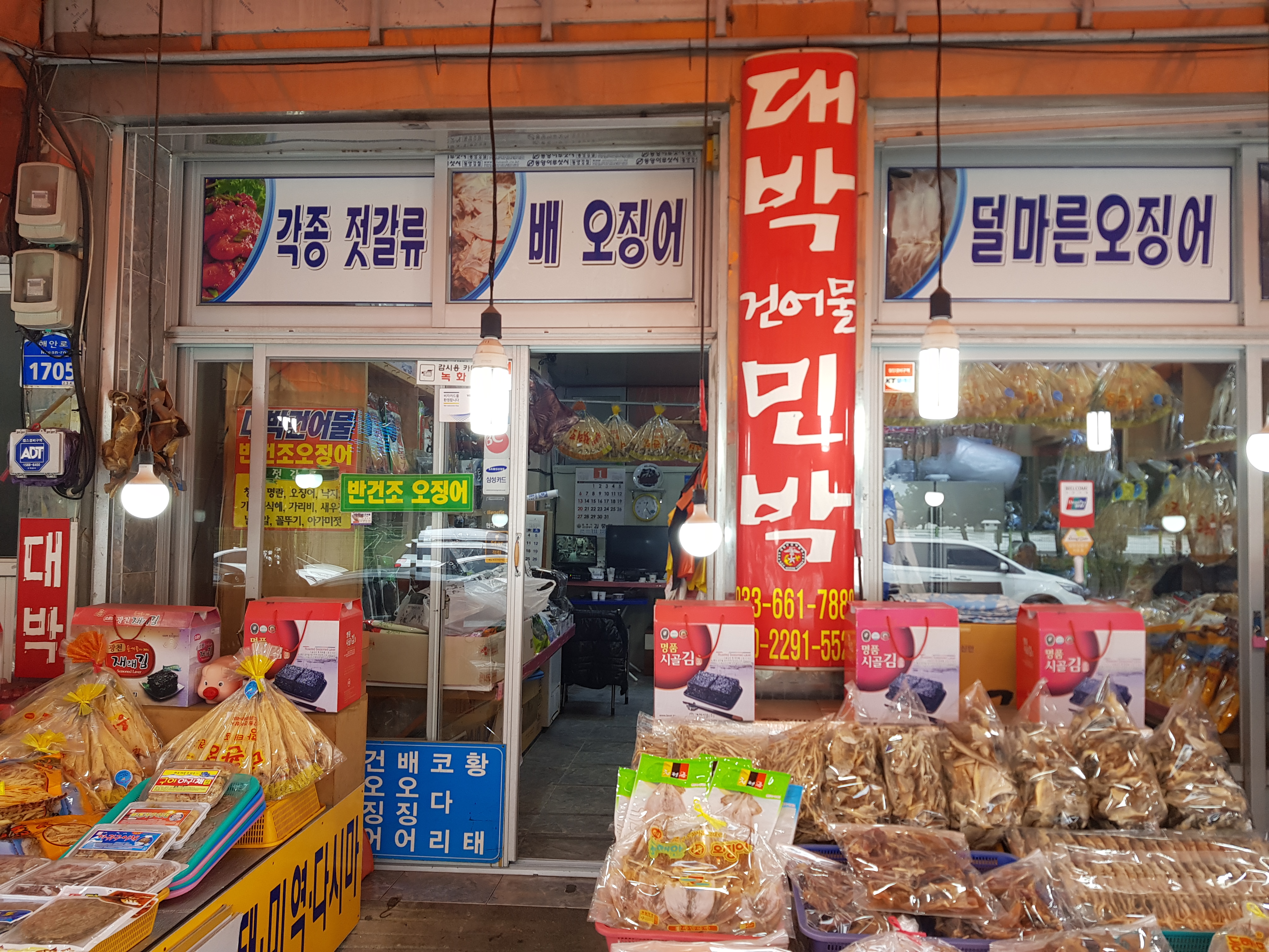 네이버 지도