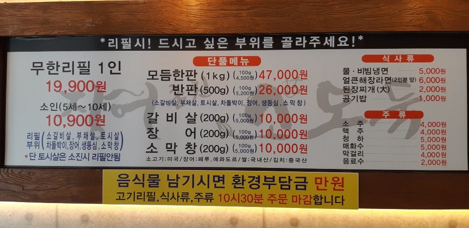 장어훔친소도둑 이미지