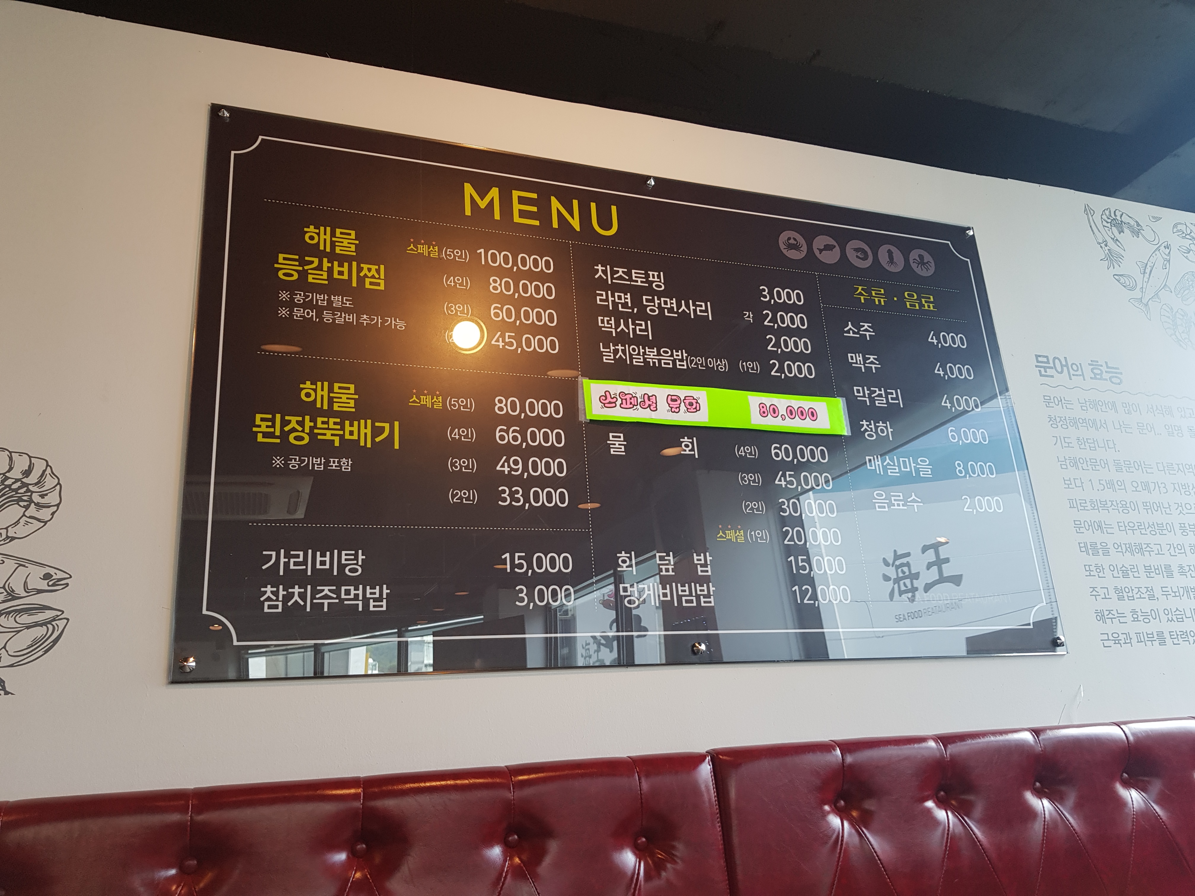 북경장옛날짜장 이미지