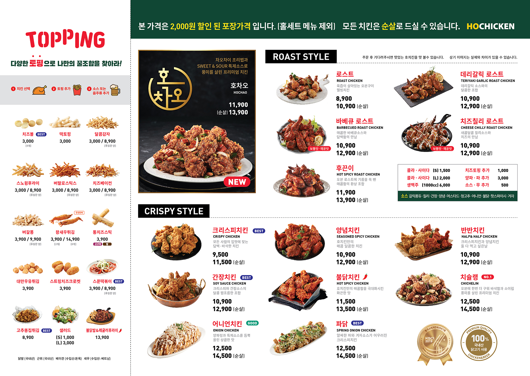 호치킨 이미지