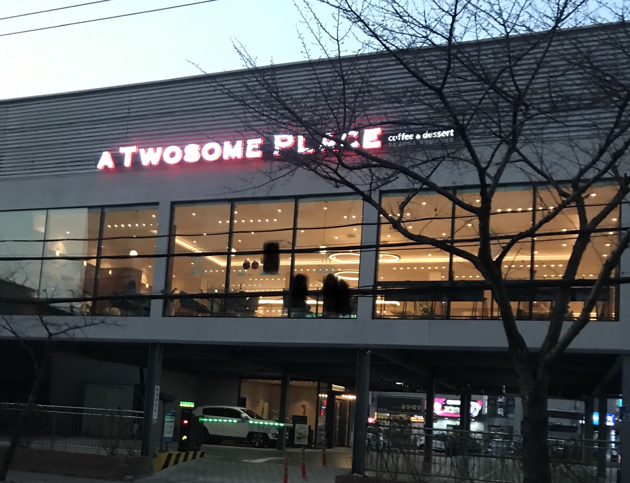 투썸플레이스울산삼산현대점 이미지
