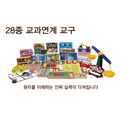 기탄사고력교실 거제면아델하임점